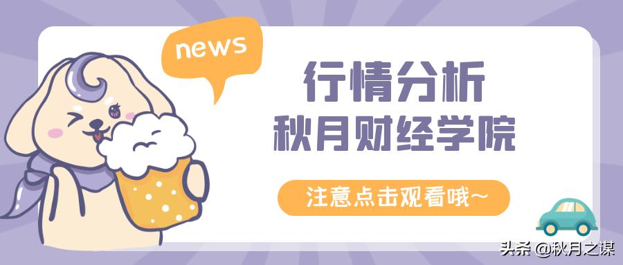強弱懸殊，難定分界!池上荷花二三片打一准确生肖全面释义、专家解答解释落实