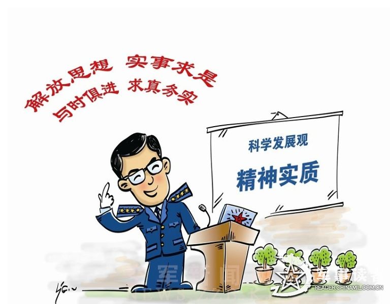 十字路口易迷失，误入歧途无所得打一个准确生肖的警惕虚假宣传-全面释义、解释与落实、科学解答解释落实