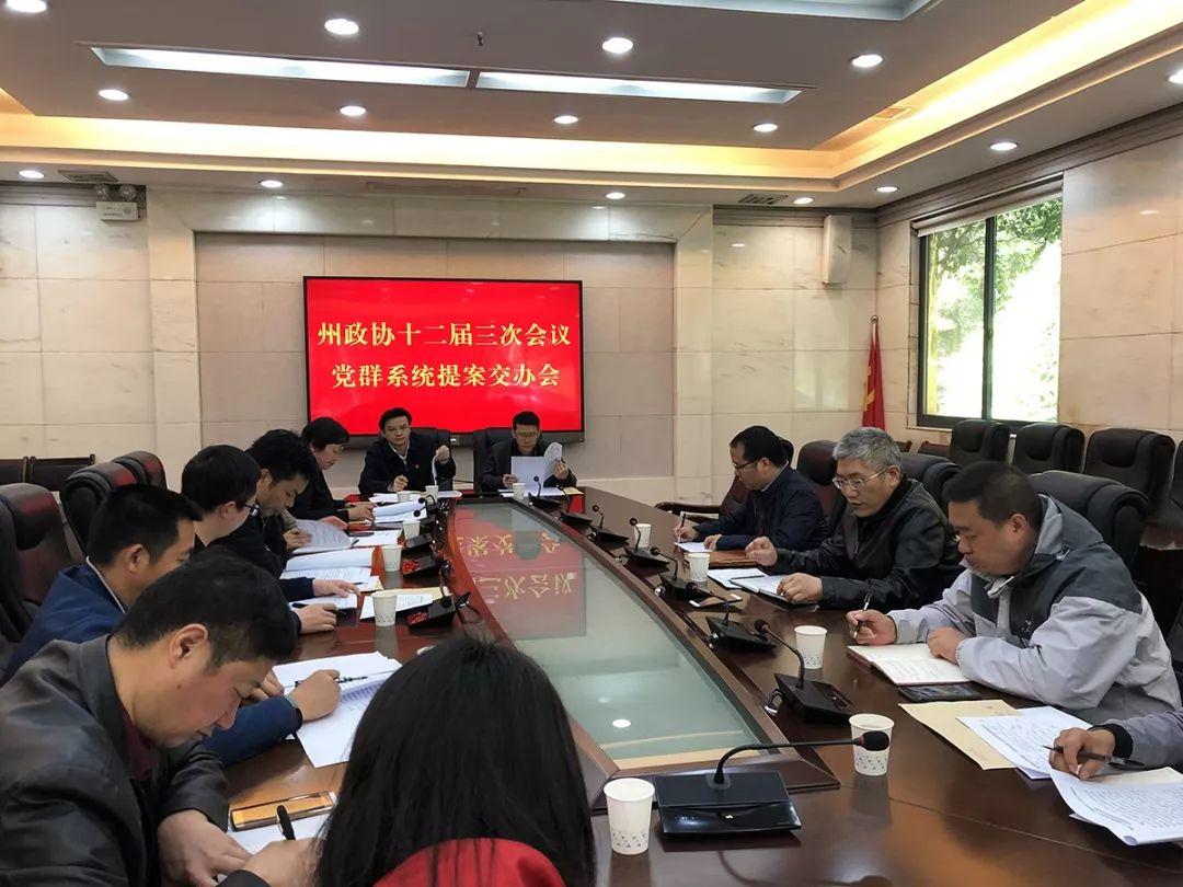 一六团聚在一朝指什么生肖仔细释义、解释与落实、综合解答解释落实