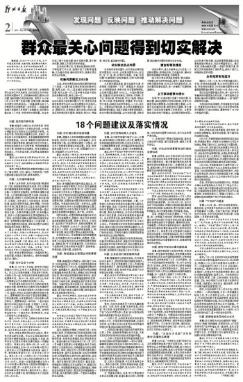 虎虎生威打一正确生肖精选解析、解释与落实、构建解答解释落实