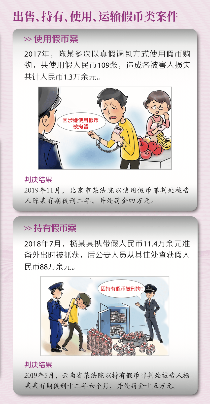 春秋动物有特出，三四八取其尾数打一准确生肖的警惕虚假宣传-前沿解答解释落实