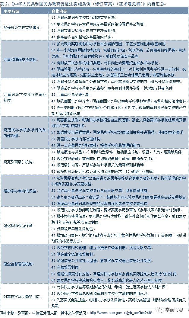虎虎生威打一正确生肖,警惕虚假宣传落实,深度解答解释落实